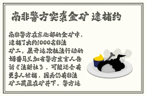 晚上一个人看B站